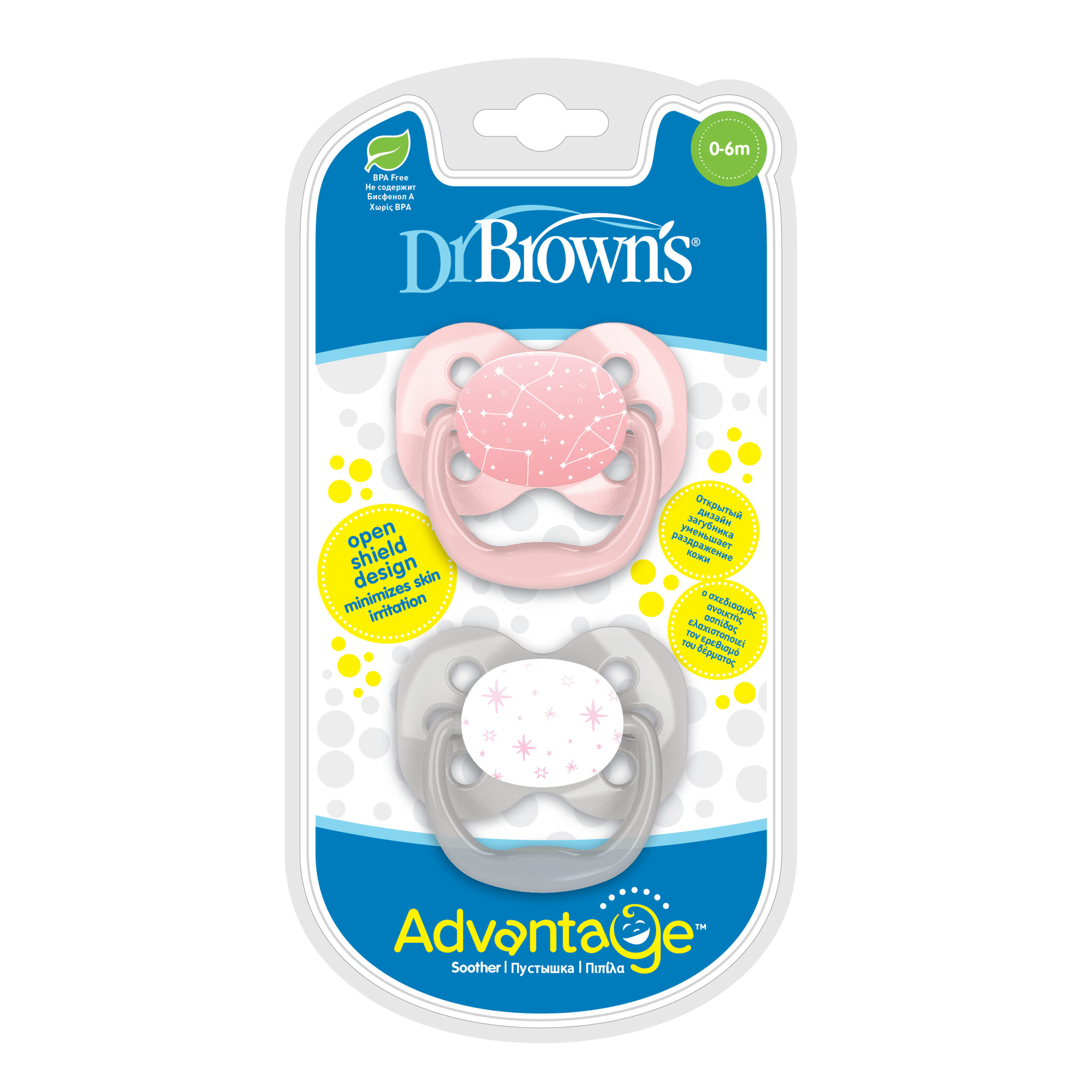 PA12001-RGX_Pkg_F_Advantage_Pacifier_Stage_1_Pink_Stars_2-Pack